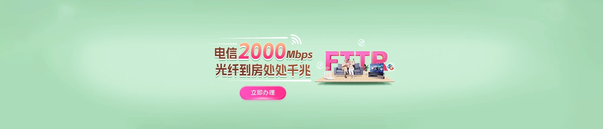 黄陂区电信宽带