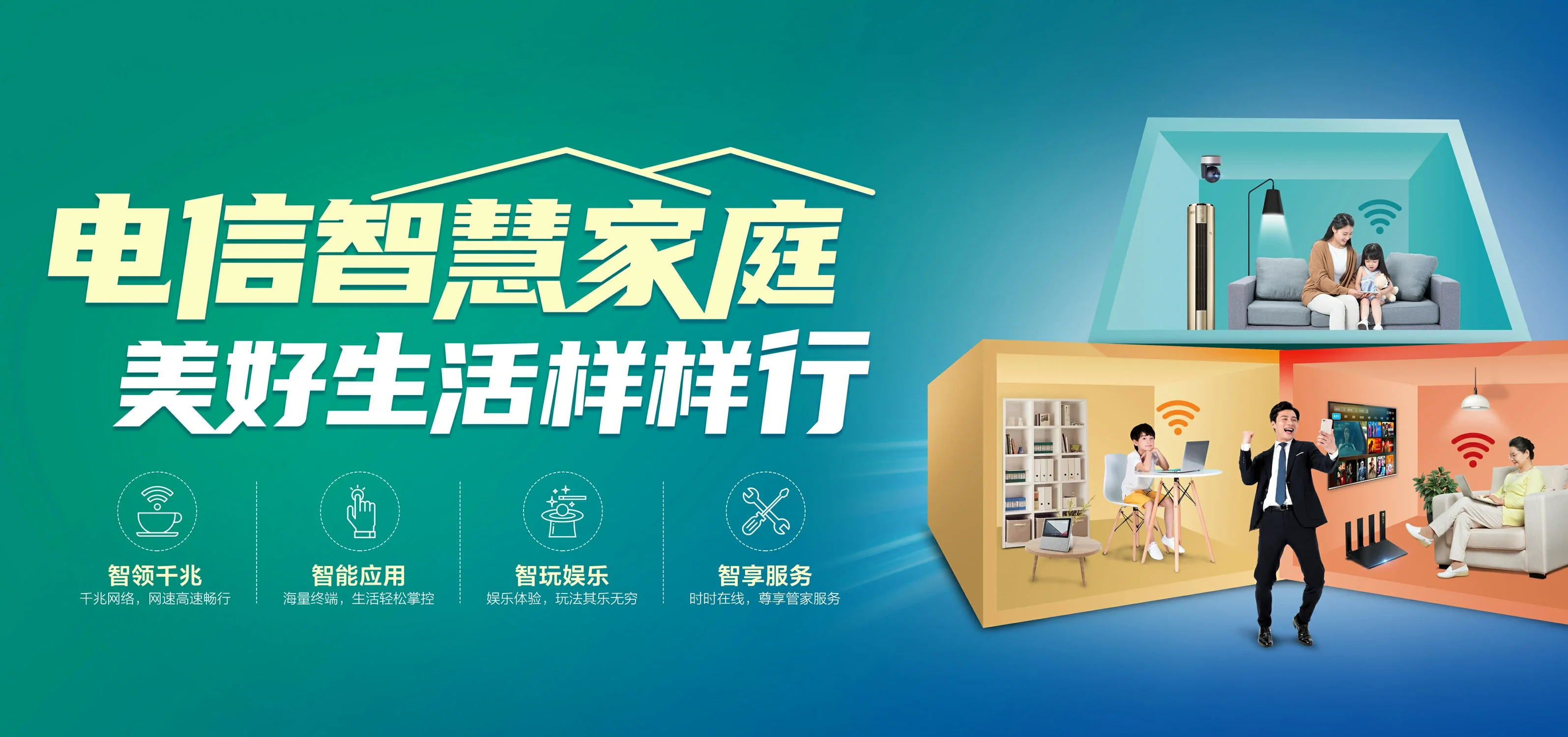 中国电信 黄陂区电信宽带 宽带套餐